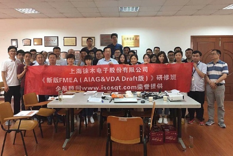 19、AIAG&VDA FMEA（Draft版）.jpg