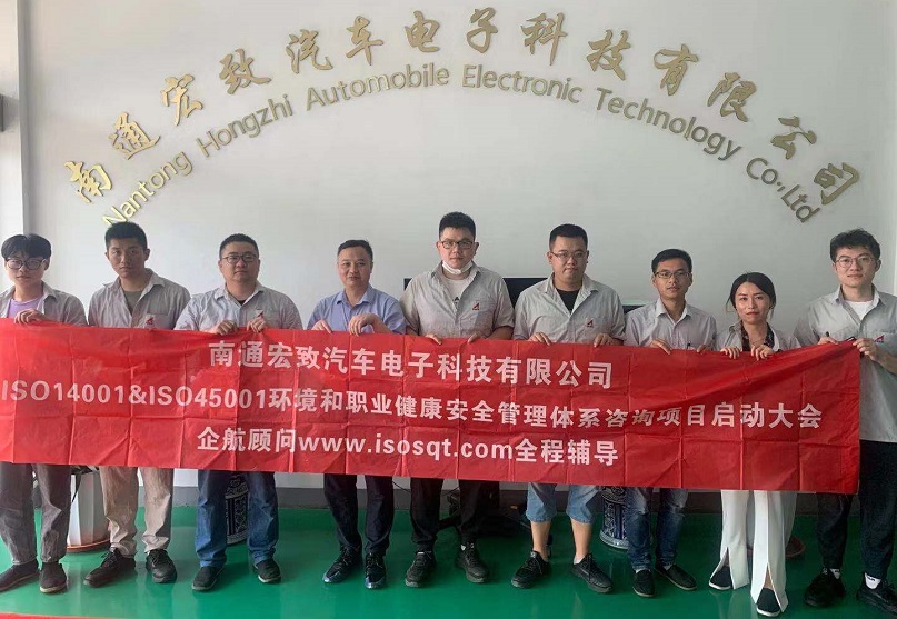 7、ISO14001-2015&ISO45001-2018咨詢(xún)項(xiàng)目(張良春).jpg